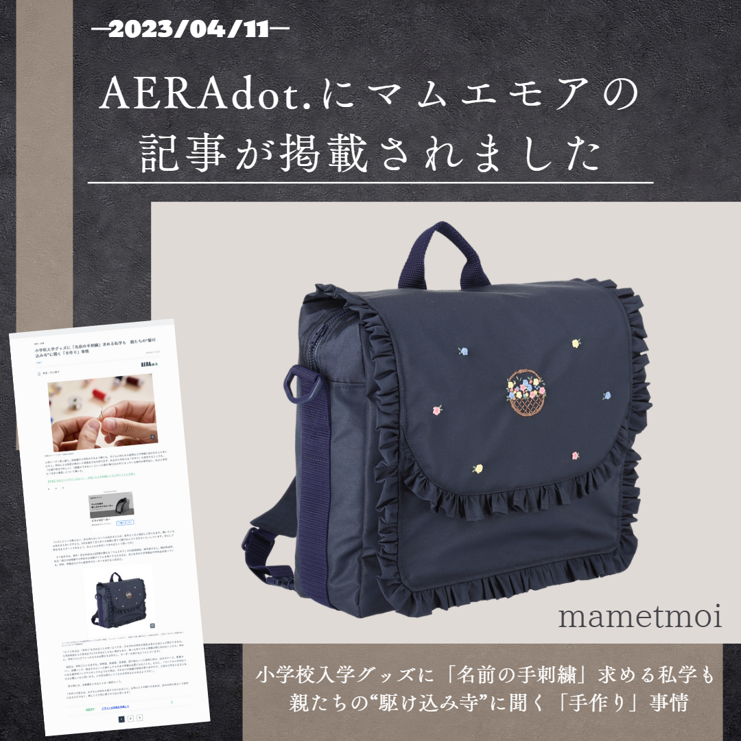 新入荷!】＜マムエモア/Mam et moi＞115cm 半袖ブラウス/シャツ 白  